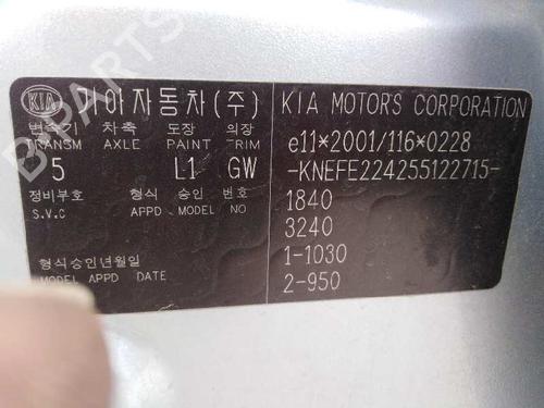Fuel pump KIA CERATO I Saloon (LD) 2.0 CRDi | BP12845433M76 