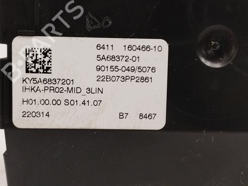 Electronic module BMW X3 (G01, F97, G08) xDrive 20 i | BP11356491M83