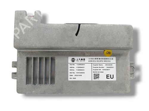 Elektronisk modul MG MARVEL R [2021-2025]  23959056