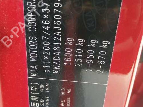 Commande Chauffage KIA STONIC (YB)  | BP9717577I5 