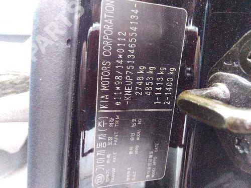 Starter KIA CARNIVAL II (GQ) 2.9 CRDi | BP5572954M8 