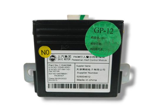 Used Electronic module MG MARVEL R [2021-2025]  23959051