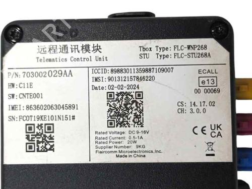 Electronic module OMODA C5 1.6 Turbo | BP28377881M83