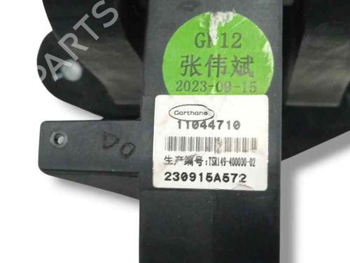 Clutch pedal MG MG ZS SUV (AZS1) 1.5 VTi | BP23959309I13 