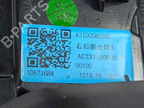 Højre baglygte bagklap MG MG ZS SUV (AZS1) 1.0 T-GDi | BP27526634C80