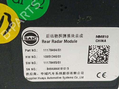 Electronic module MG MARVEL R  | BP23959038M83 
