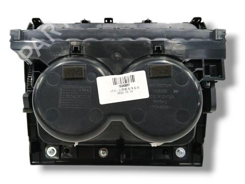 Middle console MG MARVEL R  | BP23958844I22 