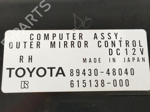 Electronic module LEXUS RX (_U3_)  | BP13561210M83 