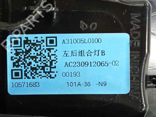 Left tailgate light MG MG ZS SUV (AZS1) 1.5 VTi | BP23959348C79 