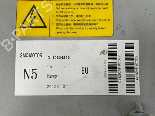 Elektronisk modul MG MARVEL R  | BP23959143M83 