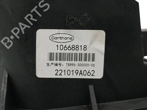 Pedal travão MG MARVEL R  | BP23959159I19 