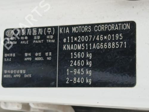 Front wiper motor KIA RIO III (UB) 1.2 CVVT | BP36453444M29  - Image 33
