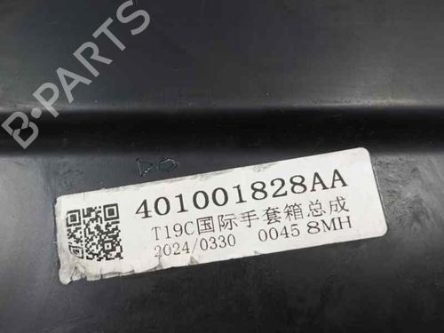 Handskerum OMODA C5 1.6 Turbo | BP28377958C95