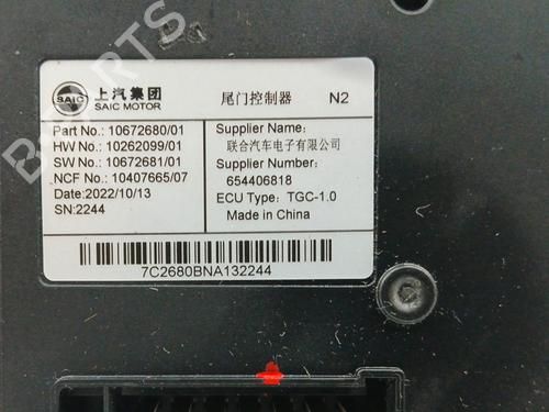 Electronic module MG MARVEL R  | BP23959052M83 