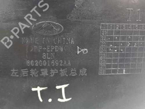 Hjulbue OMODA C5 1.6 Turbo | BP28377947C56