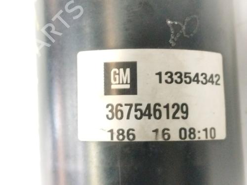 Front wiper motor OPEL ADAM (M13) | BP12436334M29