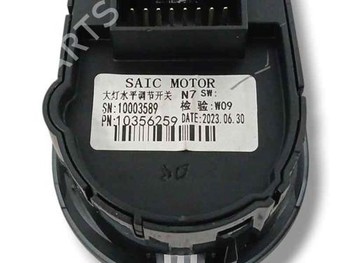 Mirror switch MG MG ZS SUV (AZS1) 1.5 VTi | BP23959501I25