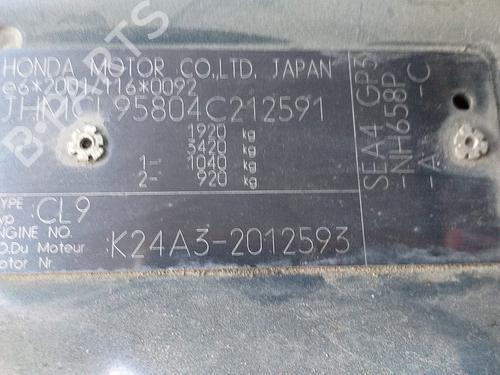 Left tailgate light HONDA ACCORD VII (CL, CN) 2.4 (CL9) | BP21516889C79