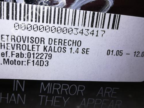 Right mirror CHEVROLET AVEO / KALOS Hatchback (T200) 1.4 16V | BP13021030C27 