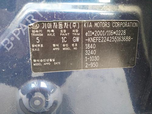 Oliekøler KIA CERATO I Saloon (LD) 2.0 CRDi | BP16250723M33 