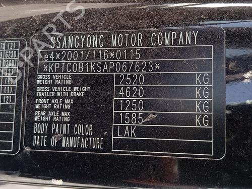 Venstre bak utvendig håndtak SSANGYONG ACTYON I 200 Xdi 4WD | BP19136999C130 