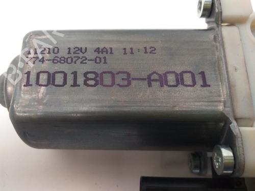 Right front window motor JEEP CHEROKEE (KK)  | BP18681499E20 
