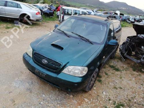 Front right exterior door handle KIA CARNIVAL II (GQ) 2.9 CRDi | BP9282886C129 