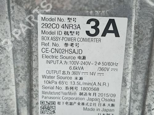 Inverter/Converter NISSAN LEAF (ZE1)  | BP26284002M119 