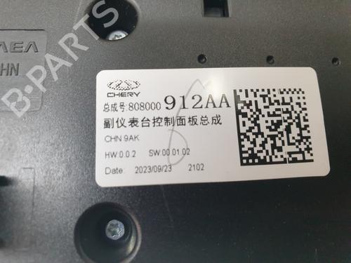 Switch OMODA 5  | BP29135699I30