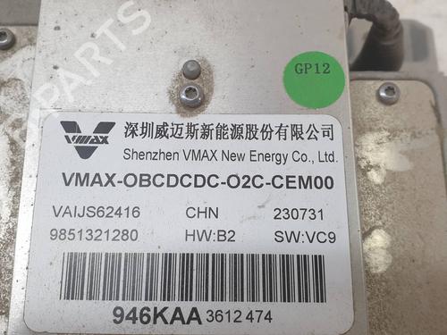 Electronic module CITROËN AMI (9A_) Electric (9AZ2CA) | BP26564333M83 