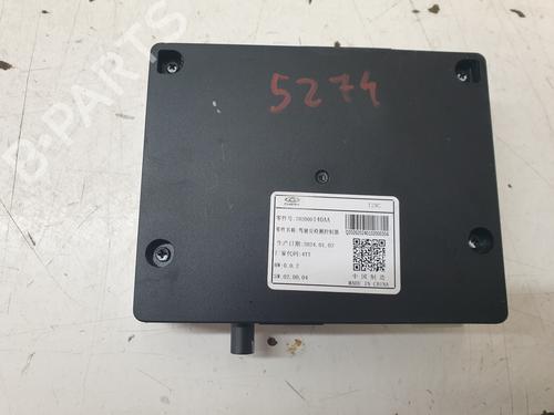 Electronic module OMODA 5  | BP29135711M83 