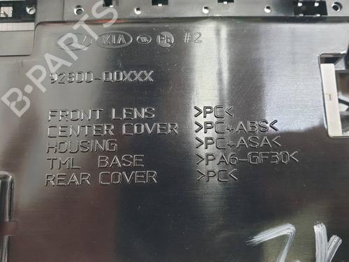 Interior roof light HYUNDAI i20 ACTIVE (IB, GB)  | BP17043344I8 
