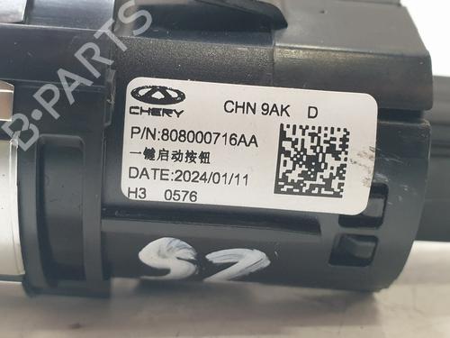 Switch OMODA 5  | BP29135716I30