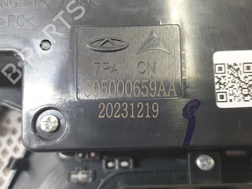 Interior roof light OMODA 5  | BP29135707I8