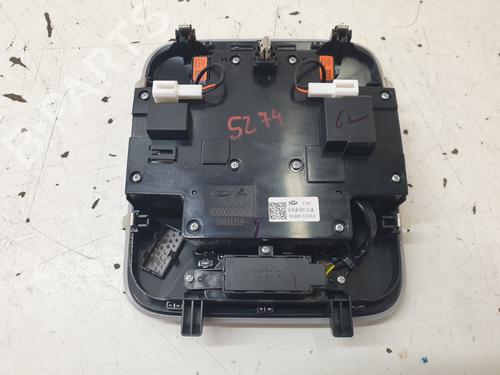 Interior roof light OMODA 5  | BP29135707I8