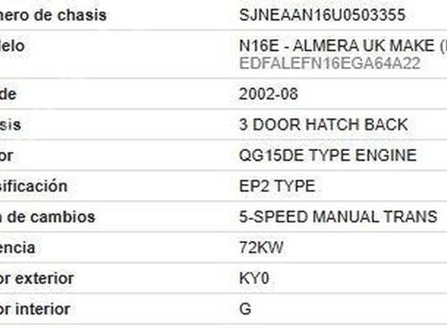 Switch NISSAN ALMERA II Hatchback (N16) 1.5 | BP33288179I30  - Image 16