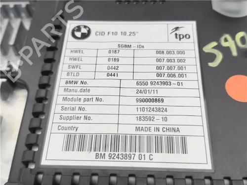 Other BMW 5 (F10) 520 d | BP25978455O1 