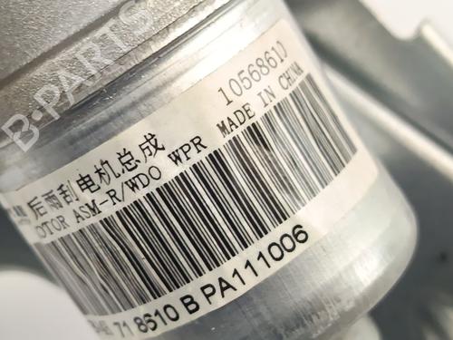 Rear wiper motor MG MG ZS SUV (AZS1) 1.5 VTi | BP30274231M102 