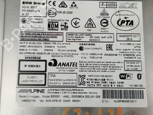 Radio BMW X1 (F48) sDrive 20 i | BP29260664E6 