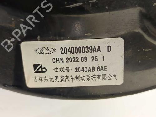 Servo brake DR DR 4.0 1.5 | BP34449353M42 - Image 3