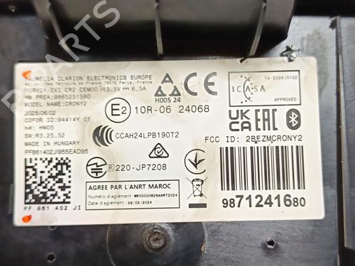 Display monitor OPEL FRONTERA (OV24) 1.2 MHEV | BP32471096C48