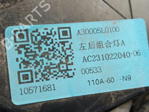 Left taillight MG MG ZS SUV (AZS1) 1.5 VTi | BP30274261C34