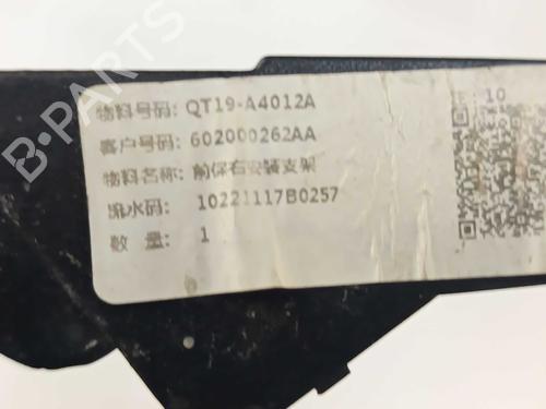 Front bumper bracket DR DR 4.0 1.5 | BP34449361C158 - Image 3