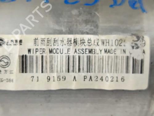 Front wiper motor MG MG ZS SUV (AZS1) 1.5 VTi | BP30274257M29 - Image 2