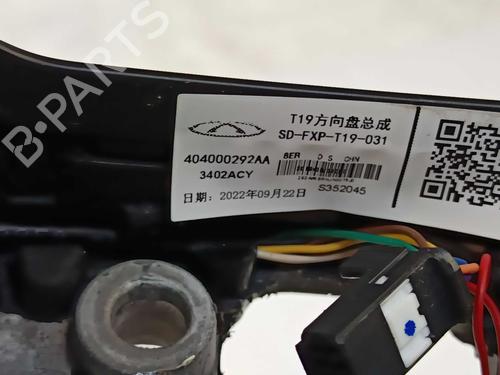 Steering wheel DR DR 4.0 1.5 | BP34449247C49 - Image 3
