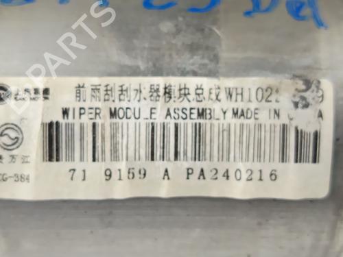 Front wiper motor MG MG ZS SUV (AZS1) 1.5 VTi | BP30274257M29