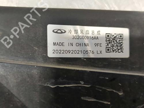 Radiator fan DR DR 4.0 1.5 | BP34449327M35 - Image 4