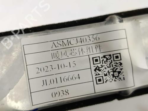 Heater matrix MG MG ZS SUV (AZS1) 1.5 VTi | BP30274268M63 - Image 2