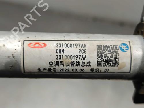AC pipe DR DR 4.0 1.5 | BP34449336M126 - Image 2