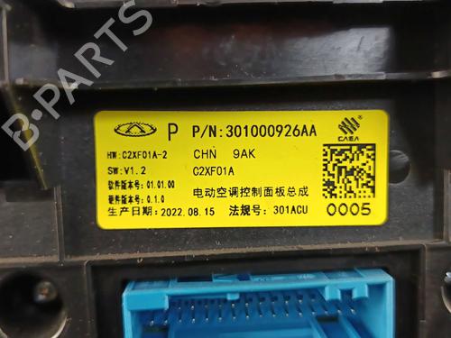 Climate control DR DR 4.0 1.5 | BP34449267I5 - Image 3
